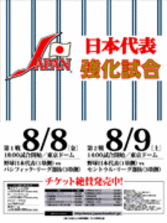 2008poster_180.gif