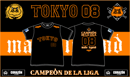 TOKYO08-BB.gif