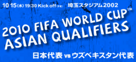 wcq.jpg