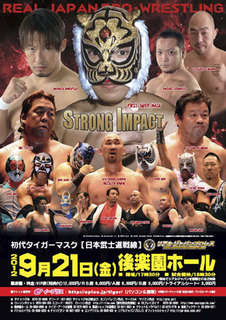 strongimpact_poster-01e6c.jpg